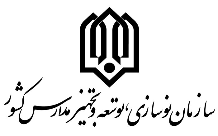 تاسیسات تهران