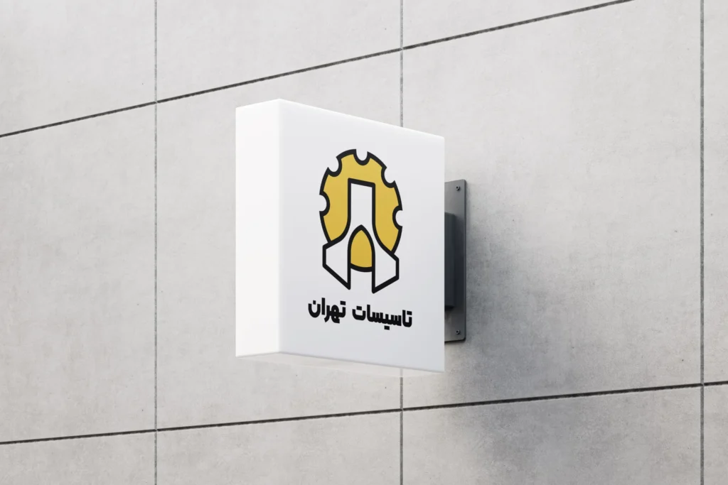 روشویی